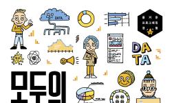 Featured image of post 모두의 구글 애널리틱스4 를 읽고