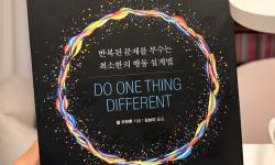 Featured image of post 관성 끊기